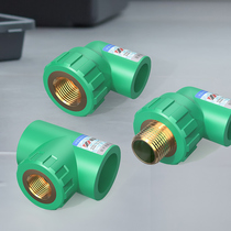 4 points 20 6 points PPR water pipe hot melt pipe fittings household heating 25 three-way joint connection pipe elbow