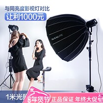 nanlite Nanguang Forza 60W 300W Regular Light Soft Light Studio LED Photo South Crown Light Light