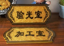 Glasses Shop Decoration High-end Optometry Room Machining Room push-pull wifi ID Light Inspection Room Cue Signs signs