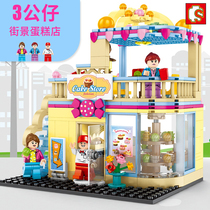 Mini cake shop City Street View Building Series model childrens puzzle assembly building block toy girl 6-10 years old