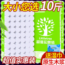 Toilet paper roll paper Household toilet paper Large roll paper Virgin wood pulp paper towel Special roll paper toilet paper toilet paper toilet paper toilet paper toilet paper toilet paper toilet paper toilet paper toilet paper toilet paper toilet paper toilet paper toilet paper toilet