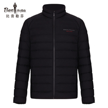 Biyin Lefen Winter Mens Warm Down Jacket Color Stand Collar Business Casual Top Jacket