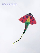 Ladybug kite 100 lines cartoon cute baby adult girl animal insects in addition to remote places()