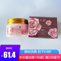 Xinjiang Renquan and Tian Rose essence Facial Moisturizing Face Cream compact to live and nourish the water