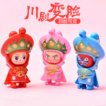 Peking Opera Characters Face Dolls Dolls Childrens Toys Creative Chinese Style Beijing Featured Gifts