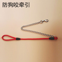  Dog chain Pet traction rope Bite-proof medium-sized dog Large dog Golden retriever Labrador Husky chain Metal chain