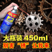 Bearing machinery bicycle tool spray rust refurbishment rust remover motorcycle hub to remove chassis track