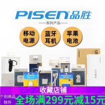 Efen mobile electric charging OTG products convenient mobile phone usb Universal headset Bluetooth