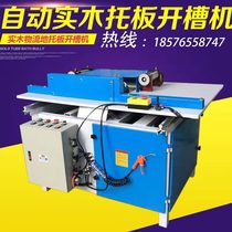 Factory direct logistics American forklift pallet slotting machine wooden pallet slotting machine wooden pallet slotting machine