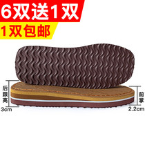 Wool cotton sole hand-woven rubber non-slip wear-resistant Tenglong solid sole