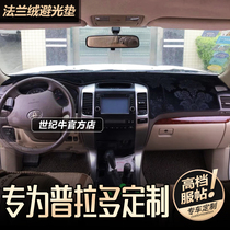 03-09 LC120 old overbearing Prado dashboard light pad modified central control workbench pad sunscreen sunshade