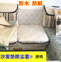 Sofa cushion cushion dust cover Waterproof cover Protective cover Storage bag Plastic bag transparent moisture-proof film Moving bag thickened