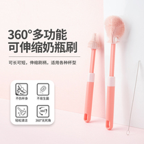 Bottle brush cleaning and brush package newborn baby special paste brush straw cleaning and washing bottle of shabu silicone