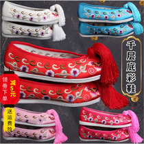 Opera flat color shoes female Huadan new Peking Opera Yue Opera Maid Dan corner bride Tsing Yi cloth shoes ancient dress embroidered shoes