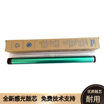 Konica Minolta C224 284 364e 210 7822 7828 7820 7821 alternative drum