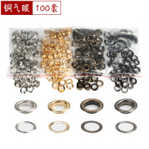 Copper gas eye buckle Corneum buckle Hollow rivet Advanced anti-rust metal grommet Luggage shoes and hats Curtain buckle