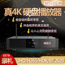 GIEC JKO G500 4K UHD Blu-ray hard drive player 3D HD Blu-ray player Network Top