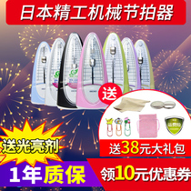 Japan SEIKO SEIKO Machinery metronome SPM320 SPM400 Piano guitar Guzheng drum set metronome