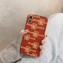 Chinese style nice hair for iphone12promax mobile phone case 11pro Apple x All-inclusive xr Anti-fall xs couple max Net red xsmax personality 8pl