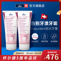 Dr Wild Switzerland imported depurdent Polishing Toothpaste Affordable Family Set