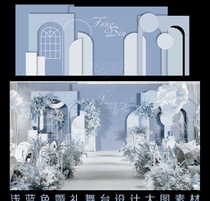 Light pink blue Morandi wedding ceremony celebration stage welcome check-in area Background painting renderings psd file