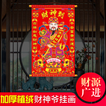 2021 New Year stereo fu zi tie Spring Festival Chinese New Year picture wealth cai shen dao L ox wealth stickers wall stickers