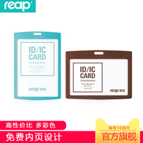 Rip ID card set Simple work card badge badge Multi-card student card Bus card protective sleeve School card meal card Plastic card set Door magnetic card set Badge badge factory card custom LOGO lanyard