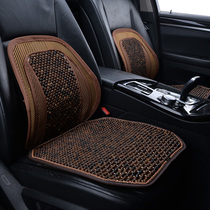 Car summer wooden bead cushion cool cushion summer breathable Bodhi three-piece set of red sour branch universal seat cushion single
