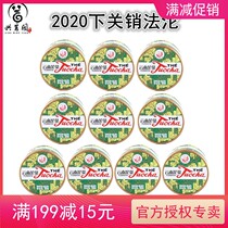 2020 Lower closing box Bottling With 100 gr boxes 10 boxes Lower off Yunnan Tucha Yunnan Puer tea cooked tea
