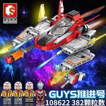  Senbao four-in-two 108201-108204 Genuine Ultraman universe hero fighter puzzle building block toy