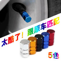 Aluminum alloy car valve cap tire cap valve core cover universal explosion-proof valve vent cap air nozzle cover to prevent dust