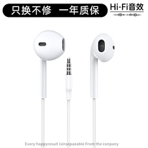 Pinsheng headphones wired in-ear for Huawei oppo Xiaomi vivo Apple typec headphones round hole universal