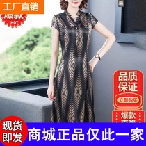 73 original 2021 Summer new big code Liandress skirt Mom Brand Yanqi Woman 925