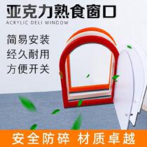 Hale Eating and Push-and-Push Entrance Door Out of vegetable mouth Banking Portable Glass Seal Door Window Sale Small Shop Hotel