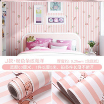 Table paper decoration desktop college students childrens desk stickers Wardrobe stickers cover ugly rental room Korean-style good-looking beautiful