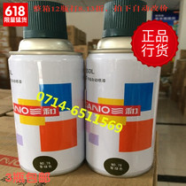 Sanhe self-painting Army green hand automatic painting car motorcycle mountain bike color graffiti painting
