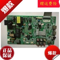 Conka LCD TV Accessories Circuit Board Circuit High Voltage Distribution Board LED32F1100CF Main Board 35017517