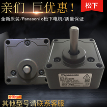  MX6G7 5M MX6G9M MX6G10M MX6G12 5M Panasonic reducer original supply Guangdong
