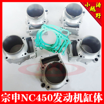 Extreme thief Kervis Posol off-road motorcycle Zongshen NC450 engine cylinder block cylinder block