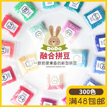 DODO spell bean MARD with three-dimensional fusion spell bean big and small bean 2 6mm5mm supplement package is long and universal