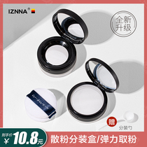 IZNNA Bulk Powder Split Box Empty Cartridge Mirror Hu Pepper Powder Bulk Powder Bashing Mini Portable Small Elastic Net