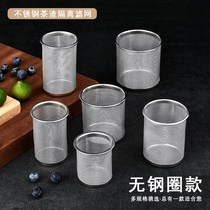 Thicken stainless steel tea leakteaTea tea filter teapot in cholesterTea filter tea slag tea filter