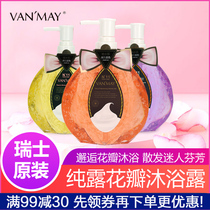  (99-30)Switzerland imported thousands of beauties Jiao Rui Mi Run Huanqin petal shower gel 1000ml moisturizing and moisturizing