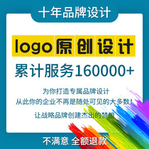 Magic word original trademark design logo design company corporate brand custom store logo VI font logo trademark