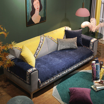 Chenille sofa cushion four seasons universal high-grade non-slip simple modern living room light luxury leather sofa cover cover scarf