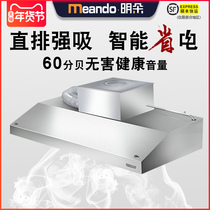 Kitchen stainless steel exhaust hood Commercial all-in-one machine Small snack restaurant range hood suction high power