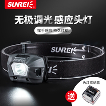 Shanlix rechargeable sensor headlight super bright strong light night fishing light fishing headlight outdoor waterproof headset flashlight