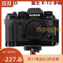 PEIPRO Flat Workshop X-T2 Handle L Board XT2 Vertical Clapboard Micro Single Handle