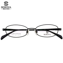 Sluohua high quality business Pure titanium frame myopia glasses full frame men and women ultra light height small face frame SP335