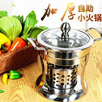 McSiqi single small hot pot household commercial alcohol stove alcohol Pot Mini One Pot dormitory hot pot set